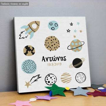 Kids canvas print Playful Sun 2