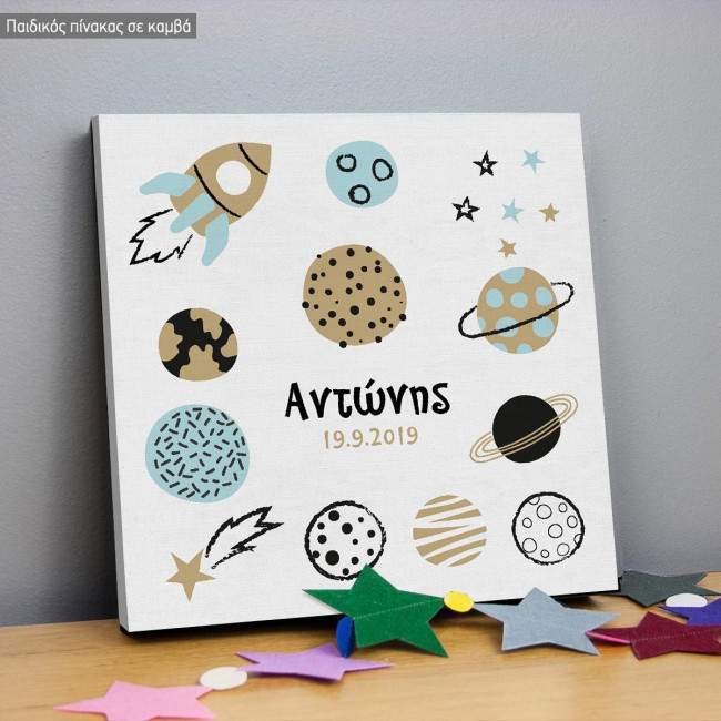 Kids canvas print Playful Sun