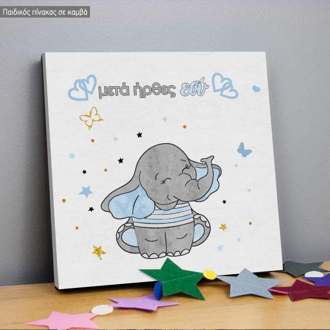 Kids canvas print Drawn butterflies, set