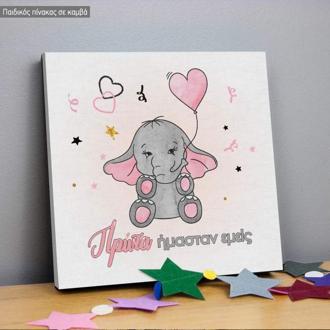 Kids canvas print Drawn butterflies, set