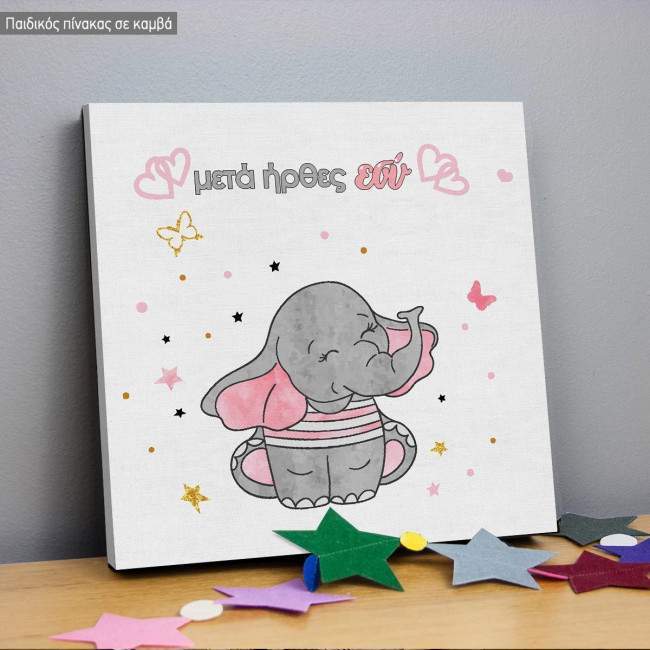 Kids canvas print Drawn butterflies, set