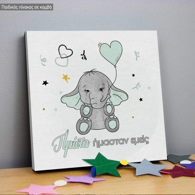 Kids canvas print Drawn butterflies, set