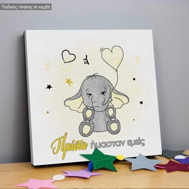 Kids canvas print Drawn butterflies, set