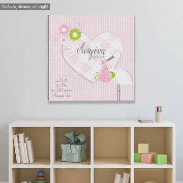 Kids canvas print The stork and the princess, personalized
