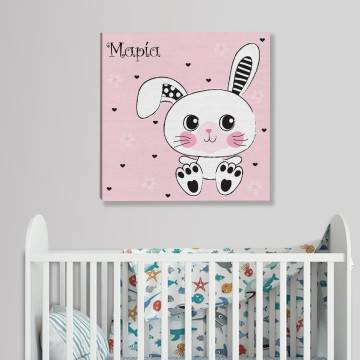 Kids canvas print Sweet Bunny with name