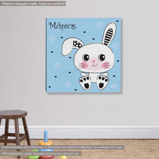 Kids canvas print Sweet Bunny with name