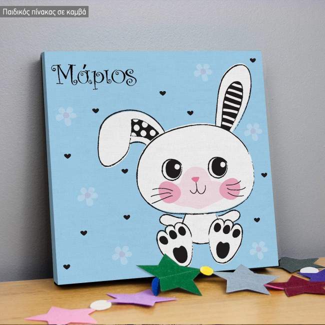 Kids canvas print Sweet Bunny with name