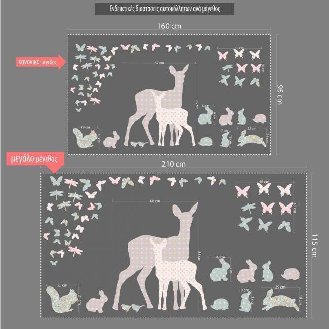 Kids wall stickers Forest animals . floral patterns