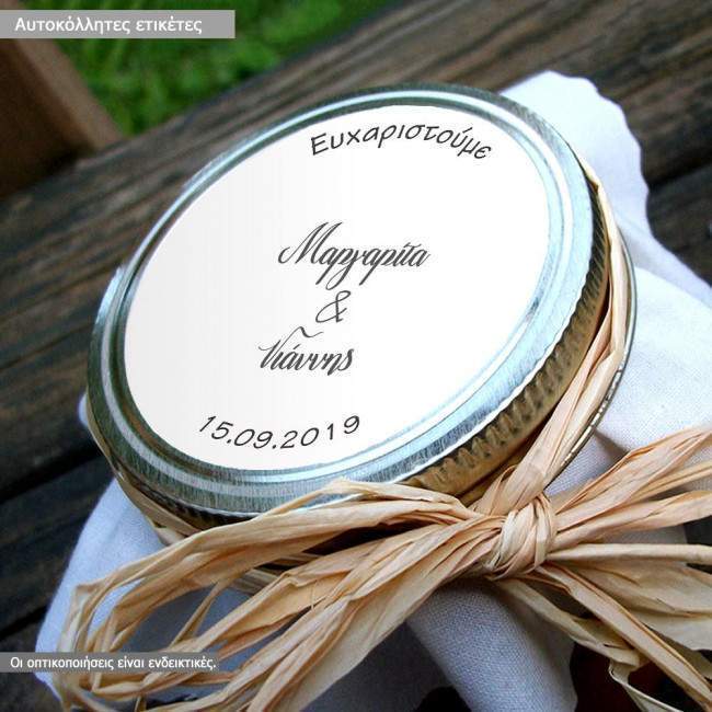 Sticker label wedding with names and date
