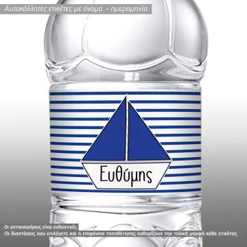 Sticker label Little boat with sails