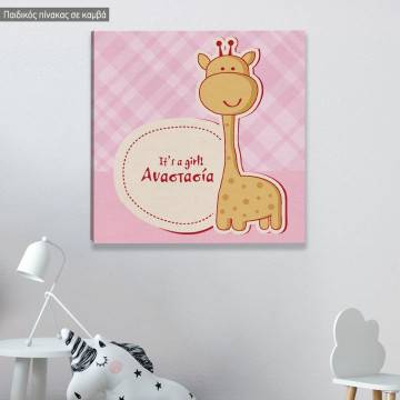 Kids canvas print It's a boy / girl, with name