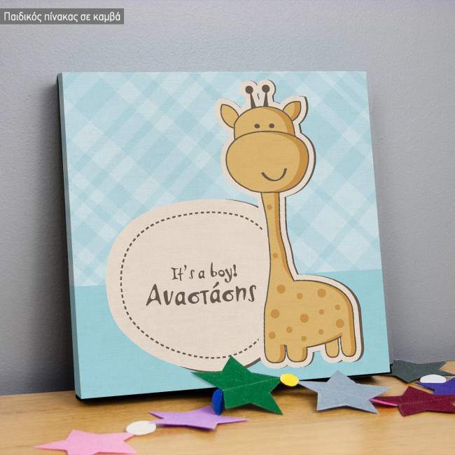 Kids canvas print It's a boy / girl, with name