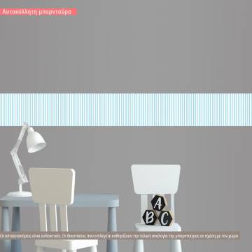 Μπορντούρα αυτοκόλλητο τοίχου, Ρίγες art1