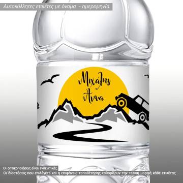 Αυτοκόλλητη ετικέτα Lovely floral watercolor, με όνομα και ημερομηνία