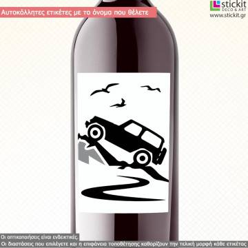 Αυτοκόλλητη ετικέτα Lovely floral watercolor, με όνομα και ημερομηνία 2