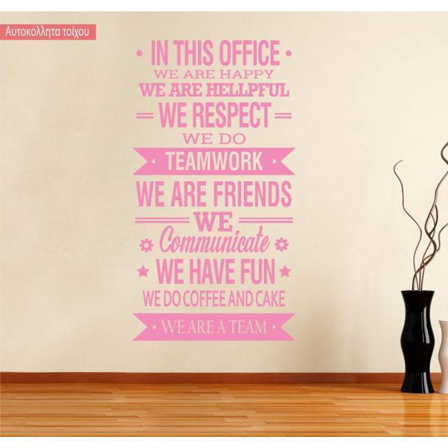 Wall stickers phrases In this office