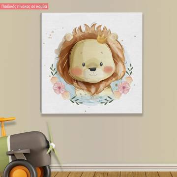 Πίνακας παιδικός σε καμβά Baby lion king