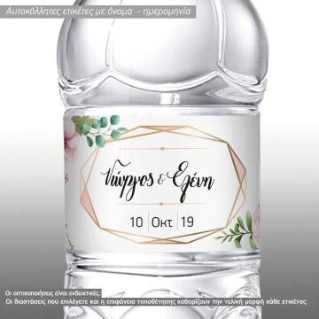 Sticker label Geomteric shapes and flowers