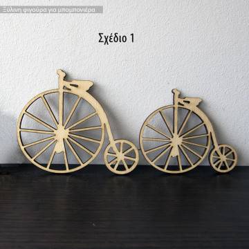 Wooden Bicycle