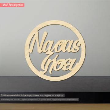 Wooden sign Na sas zisei