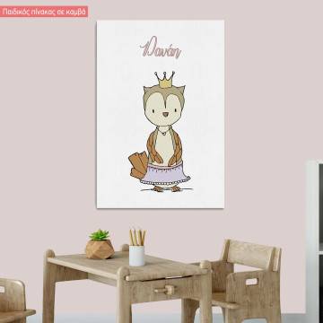 Πίνακας σε καμβά Πριγκίπισσα Μπαλαρίνα Κουκουβάγια με όνομα