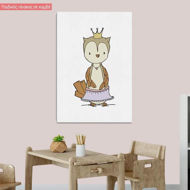 Πίνακας σε καμβά Πριγκίπισσα Μπαλαρίνα Κουκουβάγια με όνομα