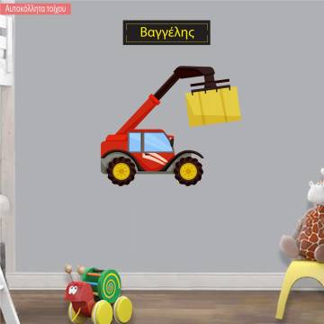 Wall stickers Bale Stacker
