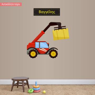 Wall stickers Bale Stacker 2