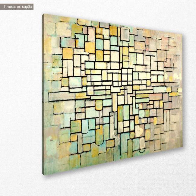 Πίνακας ζωγραφικής Composition No. II, Mondrian P, αντίγραφο σε καμβά, κοντινό