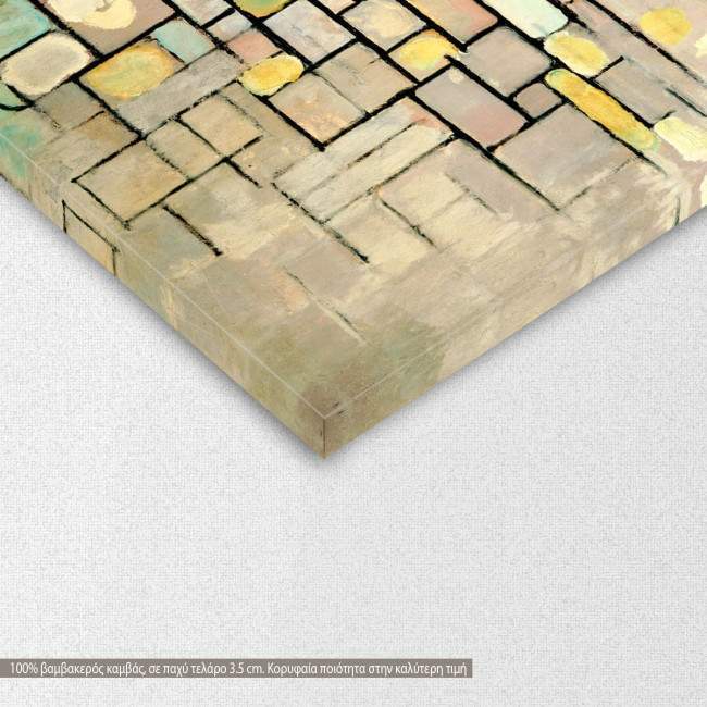 Πίνακας ζωγραφικής Composition No. II, Mondrian P, αντίγραφο σε καμβά, λεπτομέρεια