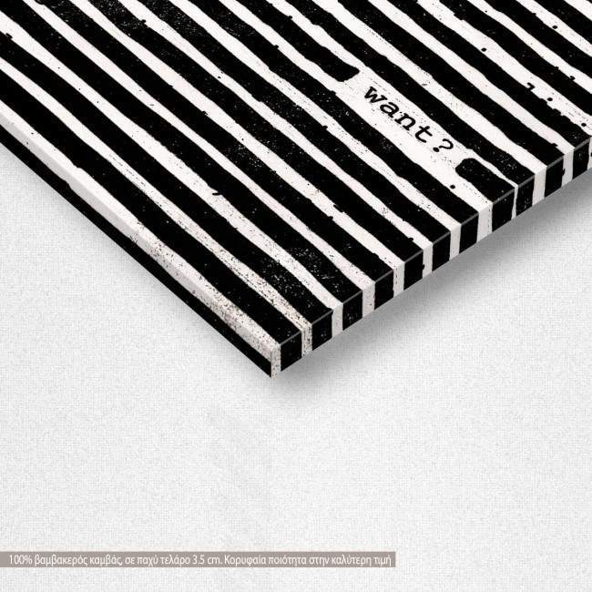 Πίνακας σε καμβά Is this the life we really want, λεπτομέρεια