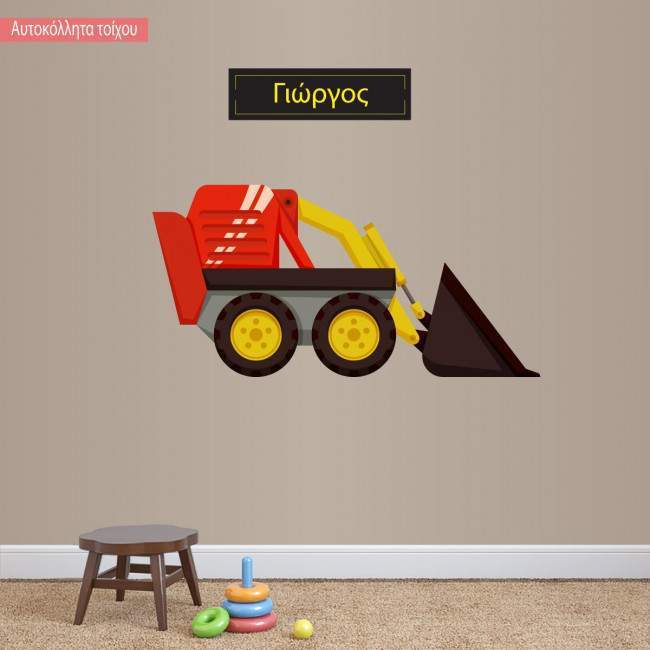 Wall stickers Loader agricultural