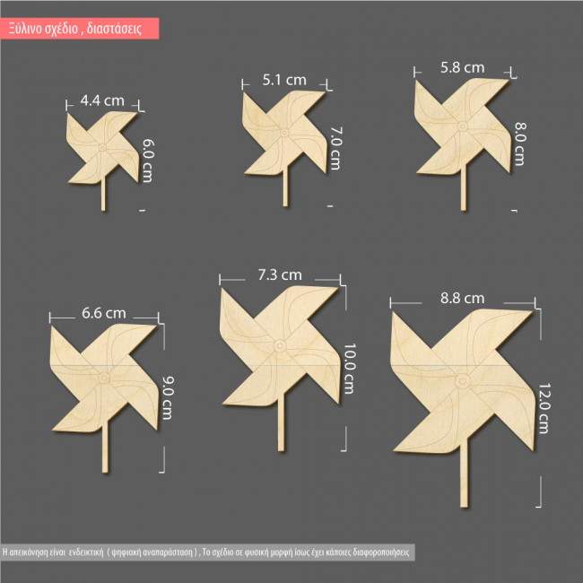 Wooden decorative figure Windmill