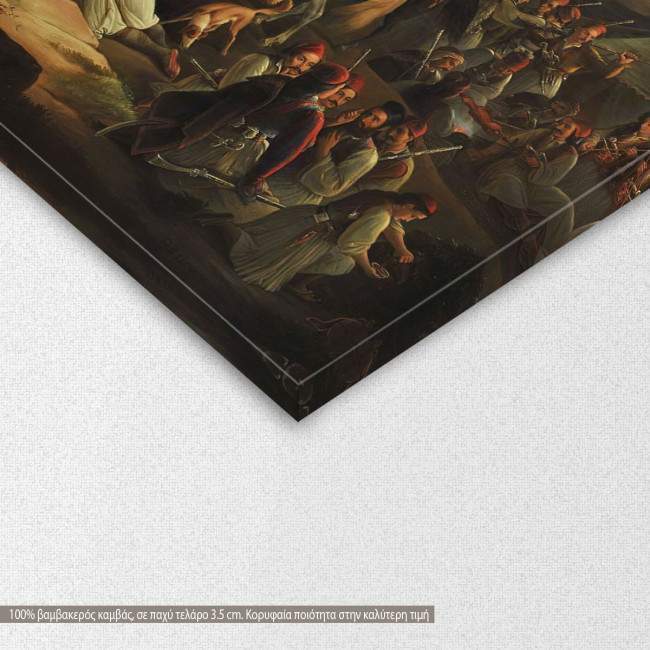 Canvas print The army camp of Karaiskaki, Vryzakis, detail