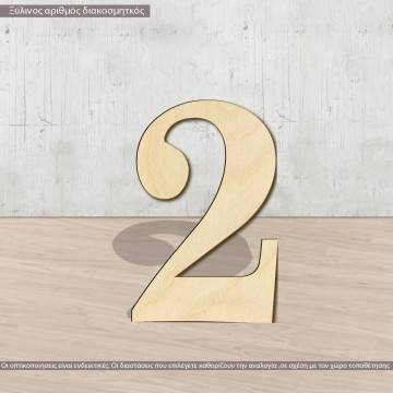 Wooden number 2  large dimensions