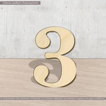 Wooden number 3  large dimensions