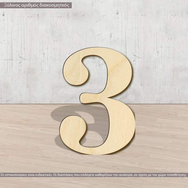 Wooden number 3  large dimensions