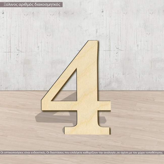 Wooden number 4  large dimensions