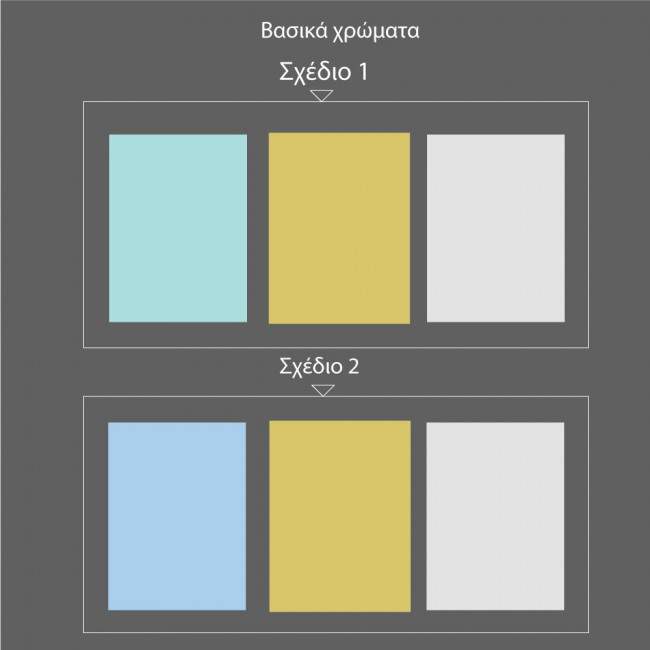 Αυτοκόλλητα τοίχου παιδικά αερόστατα χαρταετοί, αστέρια, Balloons in the night sky