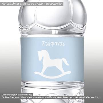 Sticker label Horse toy