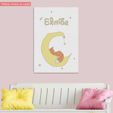 Kids canvas print Little fox on the moon