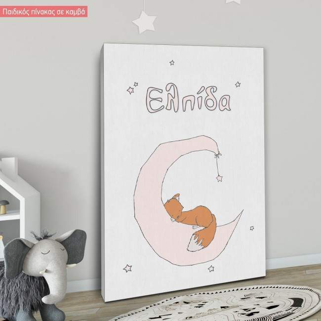 Kids canvas print Little fox on the moon