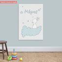 Kids canvas print Bunny in the clouds