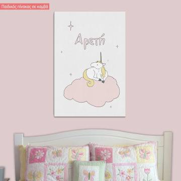 Kids canvas print Bunny in the clouds