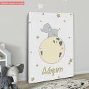 Kids canvas print Cute elephant in the stars