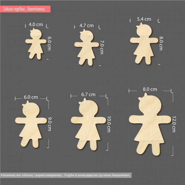 Wooden Gingerbread girl  decorative figure