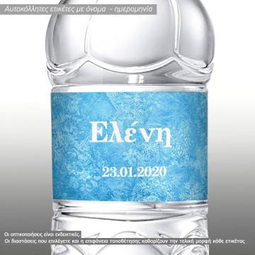 Αυτοκόλλητη ετικέτα Παγωμένο background