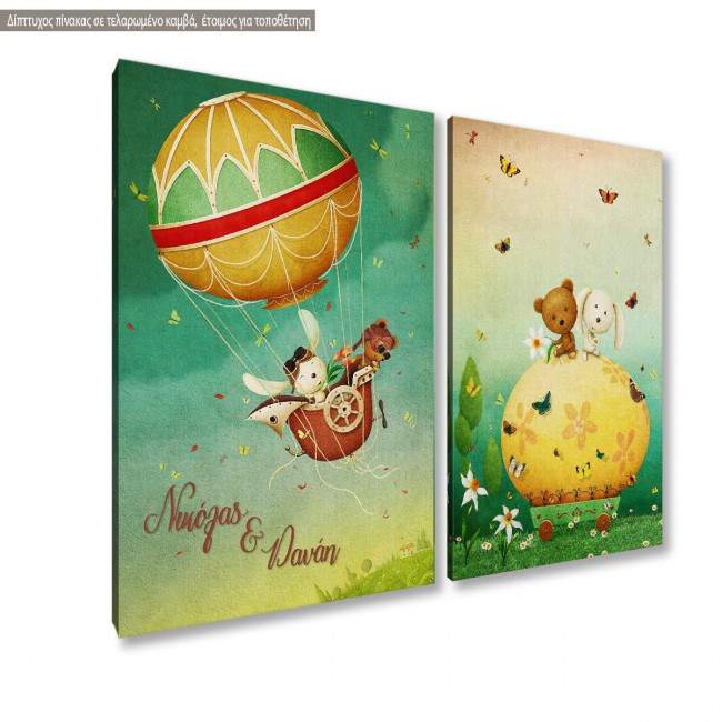 Kids canvas print  Little star a new adventure awaits diptych