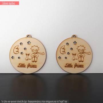 Wooden Little prince laser engraved