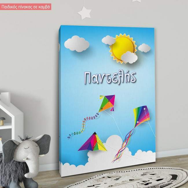 Kids canvas print Now we have everything boy